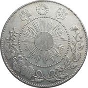 50 Sen - Meiji large type, Japan, 1870-1871 reverse image