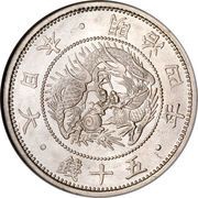 50 Sen - Meiji small type obverse image
