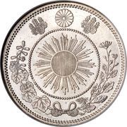 50 Sen - Meiji small type, Japan, 1871 reverse image