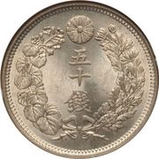 50 Sen - Meiji obverse image