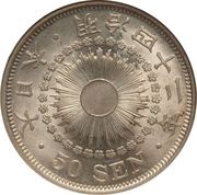 50 Sen - Meiji, Japan, 1906-1912 reverse image