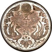50 Sen - Taishō obverse image