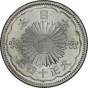 50 Sen - Taishō, Japan, 1922-1926 reverse image