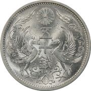 50 Sen - Shōwa obverse image