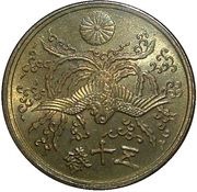 50 Sen - Shōwa obverse image