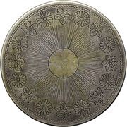 1 Yen - Meiji Hand engraved, Japan, 1869 reverse image