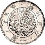 1 Yen - Meiji obverse image