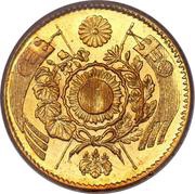 1 Yen - Meiji big type reverse image