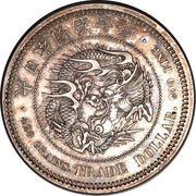 1 Trade Dollar - Meiji Pattern obverse image