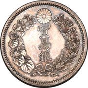 1 Trade Dollar - Meiji Pattern, Japan, 1874 reverse image