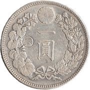 1 Yen - Meiji small type - countermarked left, Japan, 1887-1897 reverse image