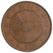 1 Yen - Meiji Pattern, Japan, 1901 reverse image