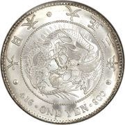 1 Yen - Taishō obverse image