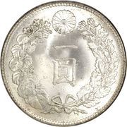 1 Yen - Taishō, Japan, 1914 reverse image