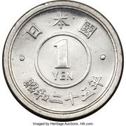 1 Yen - Shōwa Aluminium pattern, Japan, 1950 reverse image