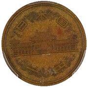 1 Yen - Shōwa Pattern obverse image