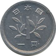 1 Yen - Shōwa obverse image