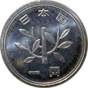 1 Yen - Reiwa obverse image