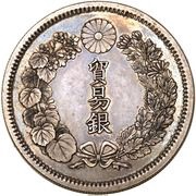1 Trade Dollar - Meiji, Japan, 1874 reverse image