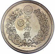 1 Trade Dollar - Meiji countermarked, Japan, 1875-1877 reverse image