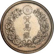 1 Trade Dollar - Meiji, Japan, 1875-1877 reverse image