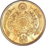 2 Yen - Meiji large type reverse image