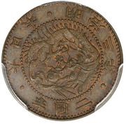 2½ Yen - Meiji Copper pattern obverse image