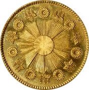 5 Yen - Meiji Pattern reverse image