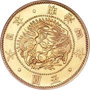 5 Yen - Meiji large type obverse image