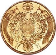 5 Yen - Meiji large type reverse image