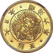 5 Yen - Meiji small type obverse image