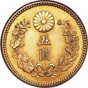 5 Yen - Meiji obverse image