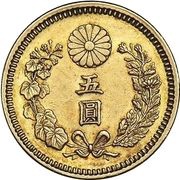 5 Yen - Taishō, Japan, 1913-1924 obverse image
