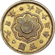 5 Yen - Taishō, Japan, 1913-1924 reverse image