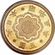 5 Yen - Shōwa, Japan, 1930 reverse image