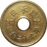 5 Yen - Shōwa Kaisho style obverse image