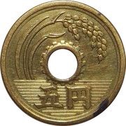 5 Yen - Shōwa Kaisho style reverse image