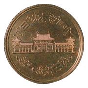 5 Yen - Shōwa Pattern obverse image
