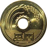 5 Yen - Reiwa reverse image