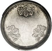 10 Yen Silver trial, Japan,  reverse image