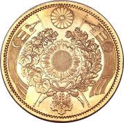 10 Yen - Meiji, Japan, 1870 reverse image