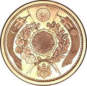 10 Yen - Meiji, Japan, 1871-1892 reverse image