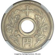 10 Yen - Shōwa Pattern obverse image