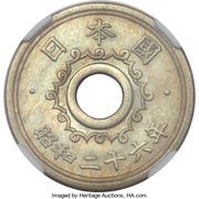10 Yen - Shōwa Pattern, Japan, 1950-1951 reverse image