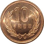 10 Yen - Reiwa reverse image