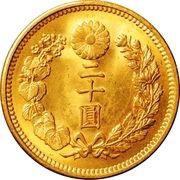 20 Yen - Meiji obverse image