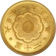 20 Yen - Taishō, Japan, 1912-1920 reverse image