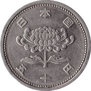 50 Yen - Shōwa obverse image