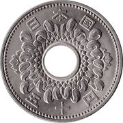 50 Yen - Shōwa obverse image