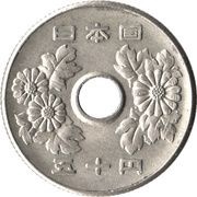 50 Yen - Shōwa obverse image